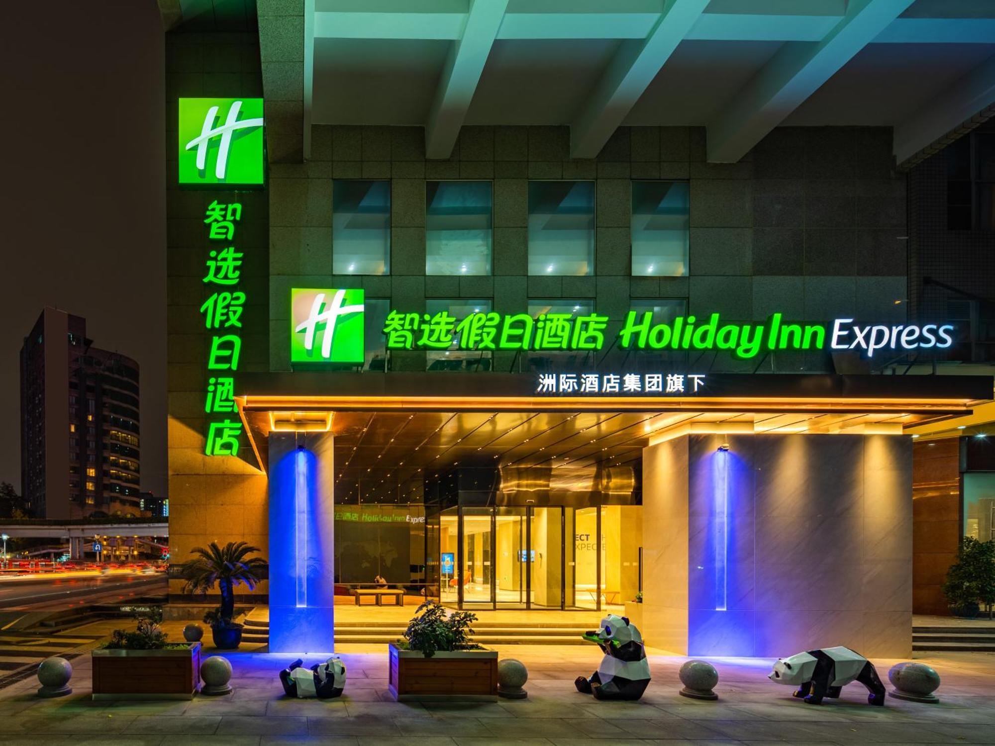 Holiday Inn Express Chengdu Tianfu Square By Ihg - Chunxi Road And Kuanzhai Alley Bagian luar foto