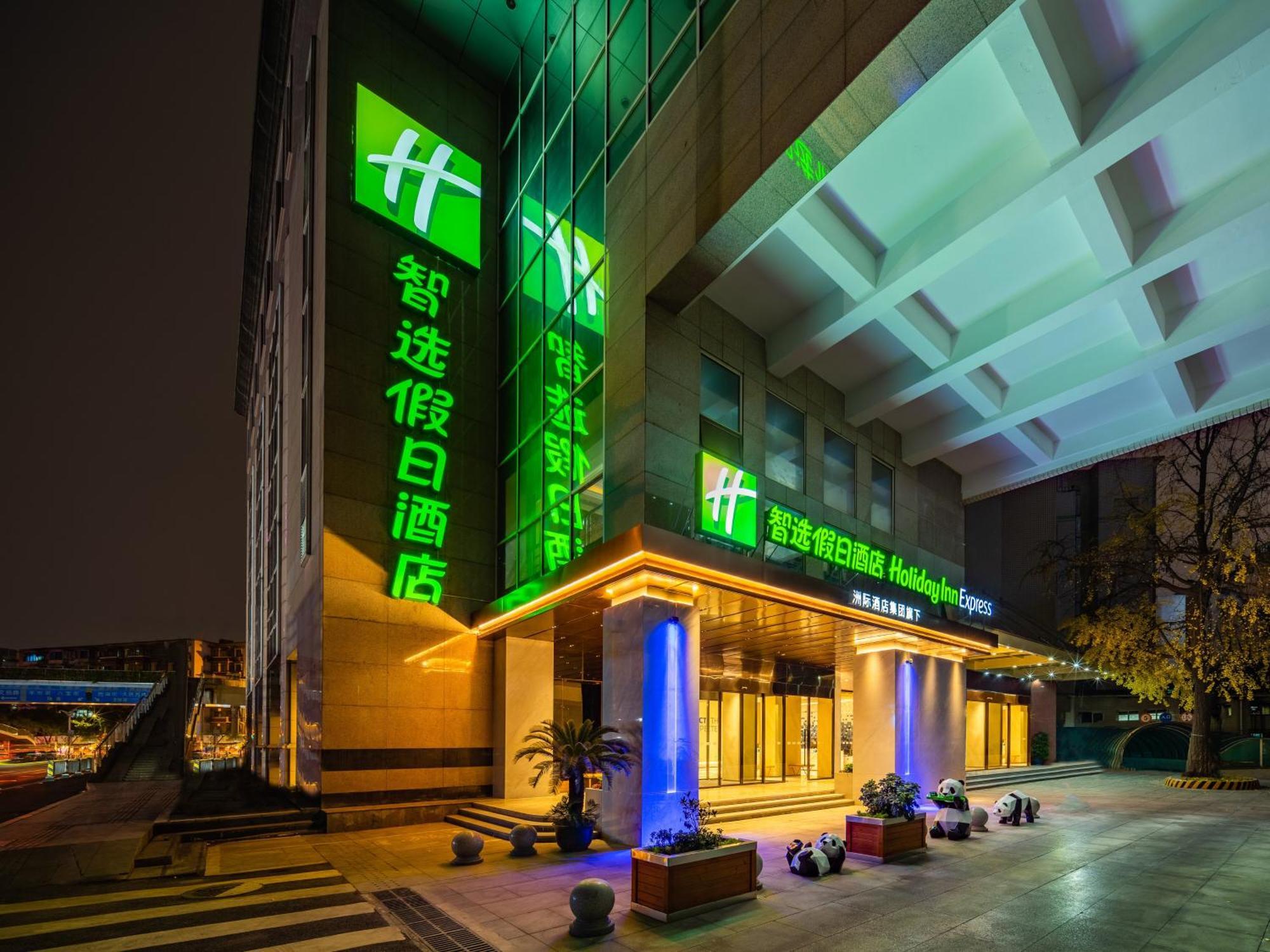 Holiday Inn Express Chengdu Tianfu Square By Ihg - Chunxi Road And Kuanzhai Alley Bagian luar foto