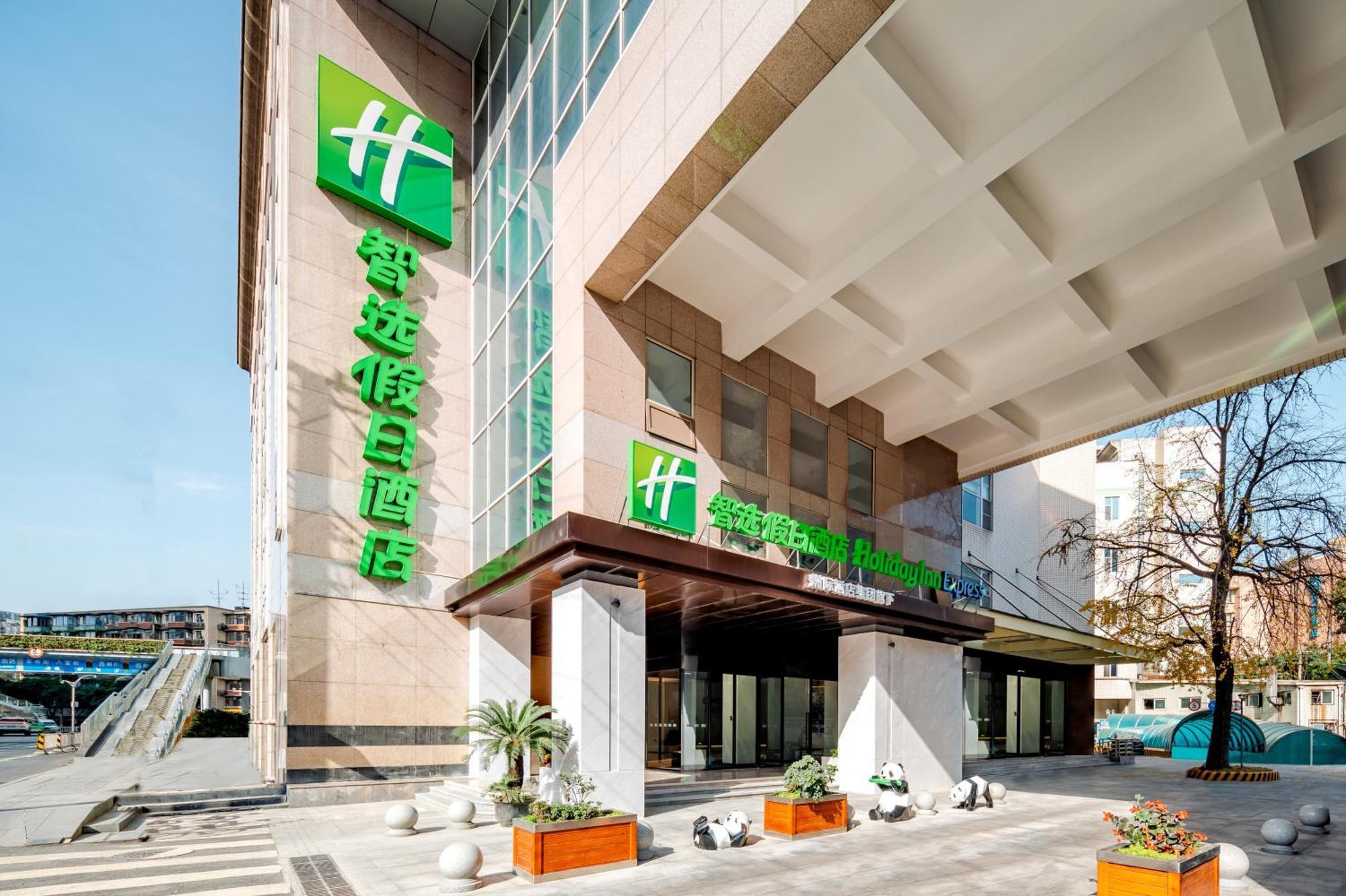 Holiday Inn Express Chengdu Tianfu Square By Ihg - Chunxi Road And Kuanzhai Alley Bagian luar foto